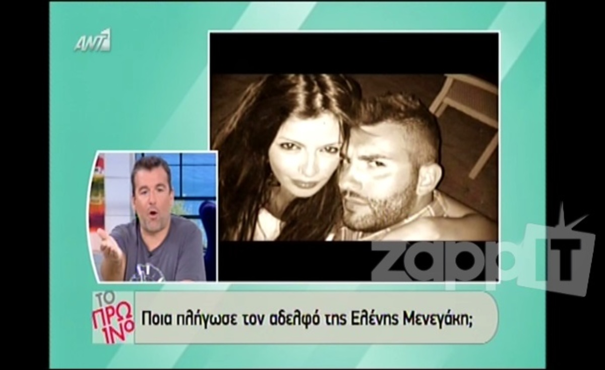 Λιάγκας: “Είναι άκυρο αυτό που κάνουμε! Τι με αφορά τι κάνει ο αδερφός της Μενεγάκη”;
