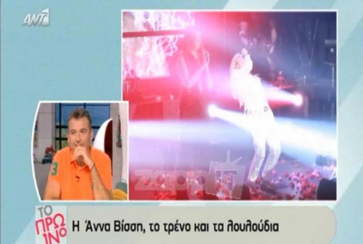 Η ατάκα του Λιάγκα για τη Βίσση! Ήταν ανοιχτό το μικρόφωνο του!