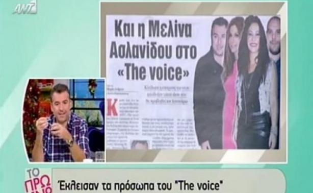 Ποιoς θα είναι ο συμπαρουσιαστής του Γιώργου Λιάγκα στο “Voice”;