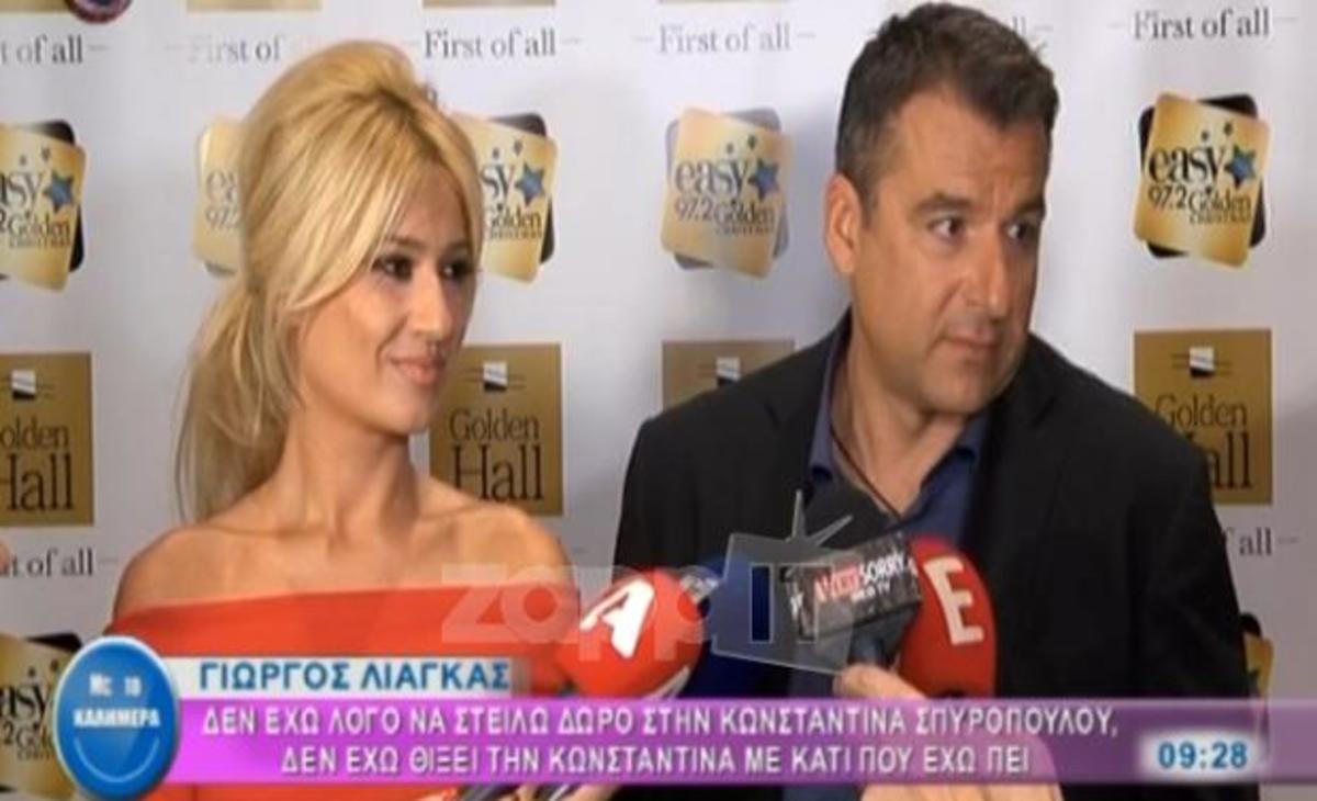 Λιάγκας για Σπυροπούλου: «Να μου κάνει χριστουγεννιάτικο δώρο και να…»