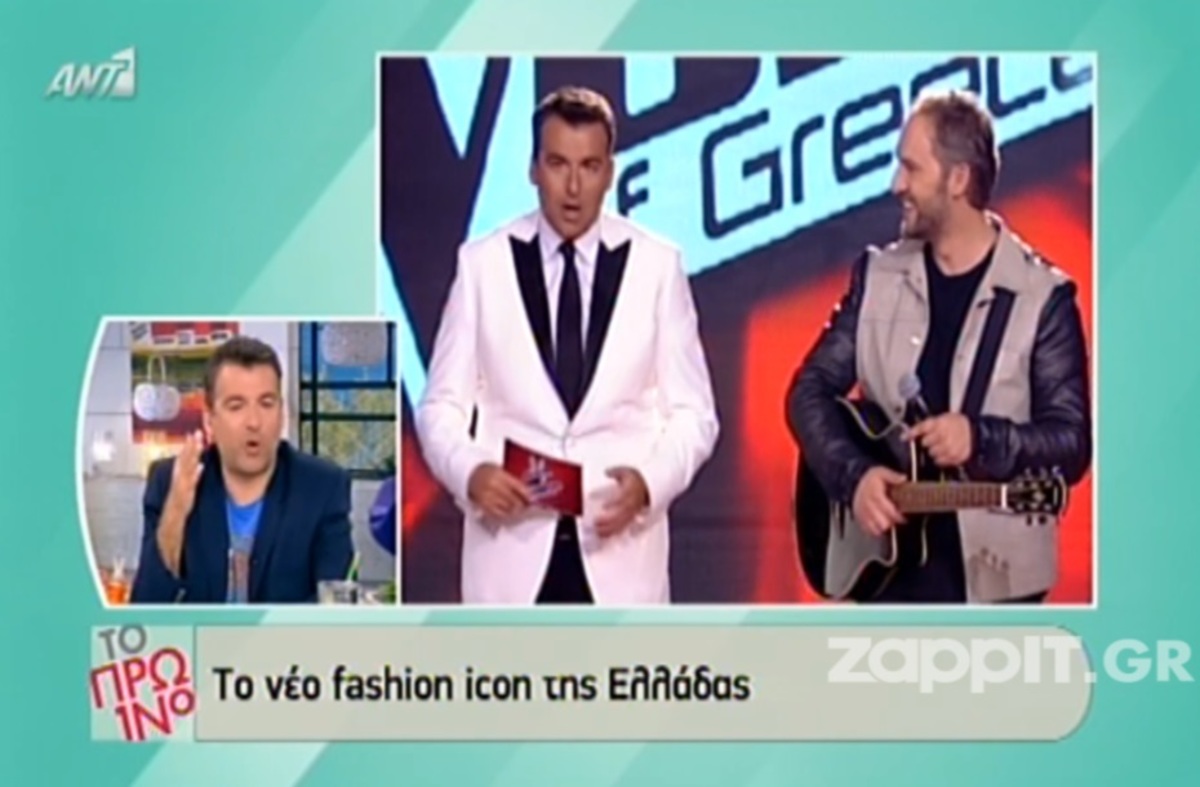 Γνωρίστε τον …Λιαγκουίνο!