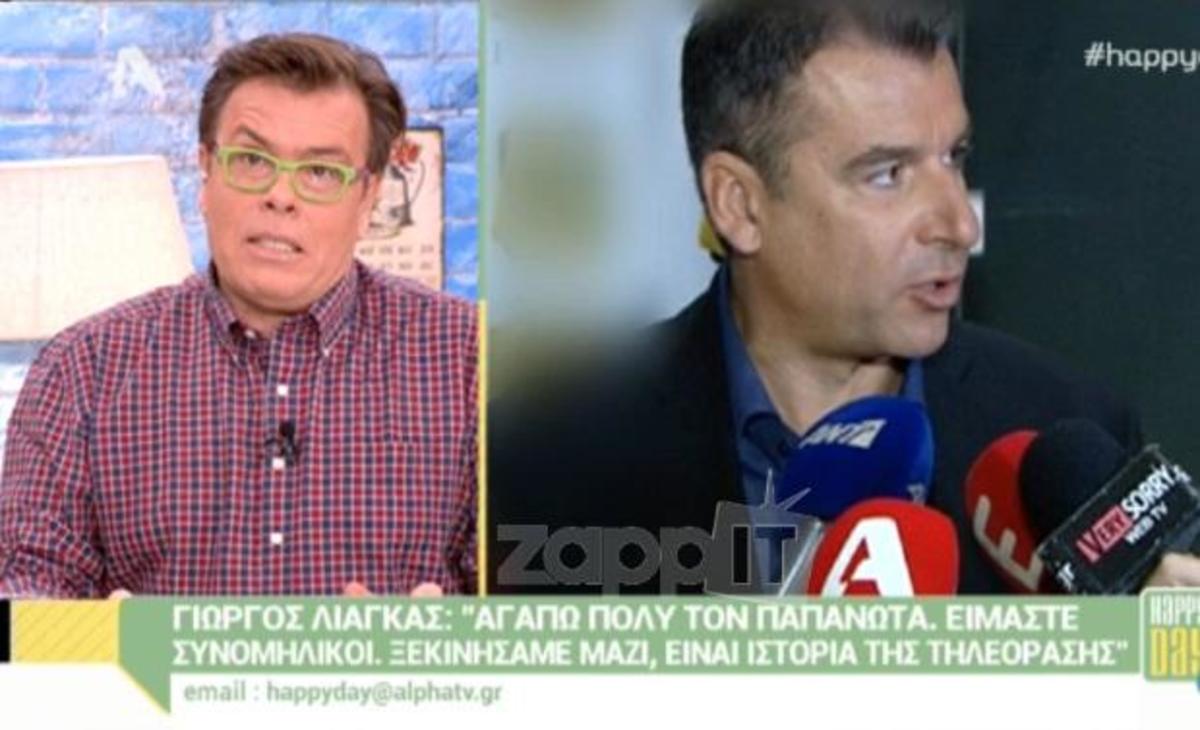 Λιάγκας – Παπανώτας: Προσπαθούν να αφήσουν πίσω την κόντρα τους
