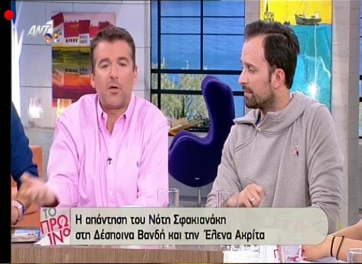 Έξαλλοι στο “Πρωινό” με αφορμή το θέμα Σφακιανάκης- Βανδή! Λιάγκας: “Δεν θα πάω στο μαγαζί του”!