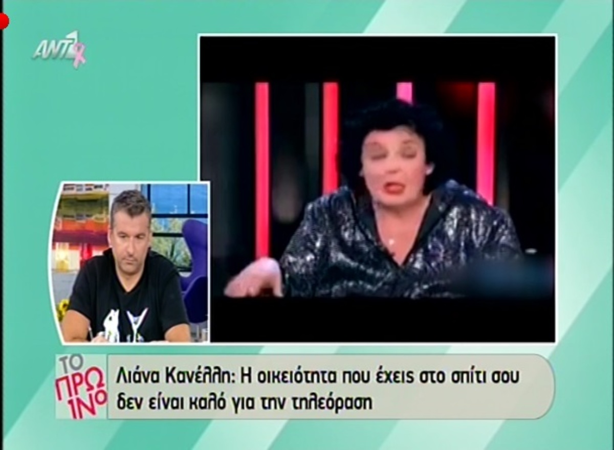 Η οργισμένη αντίδραση του Λιάγκα σε όσα είπε η Λιάνα Κανέλλη για τα τηλεοπτικά ζευγάρια!