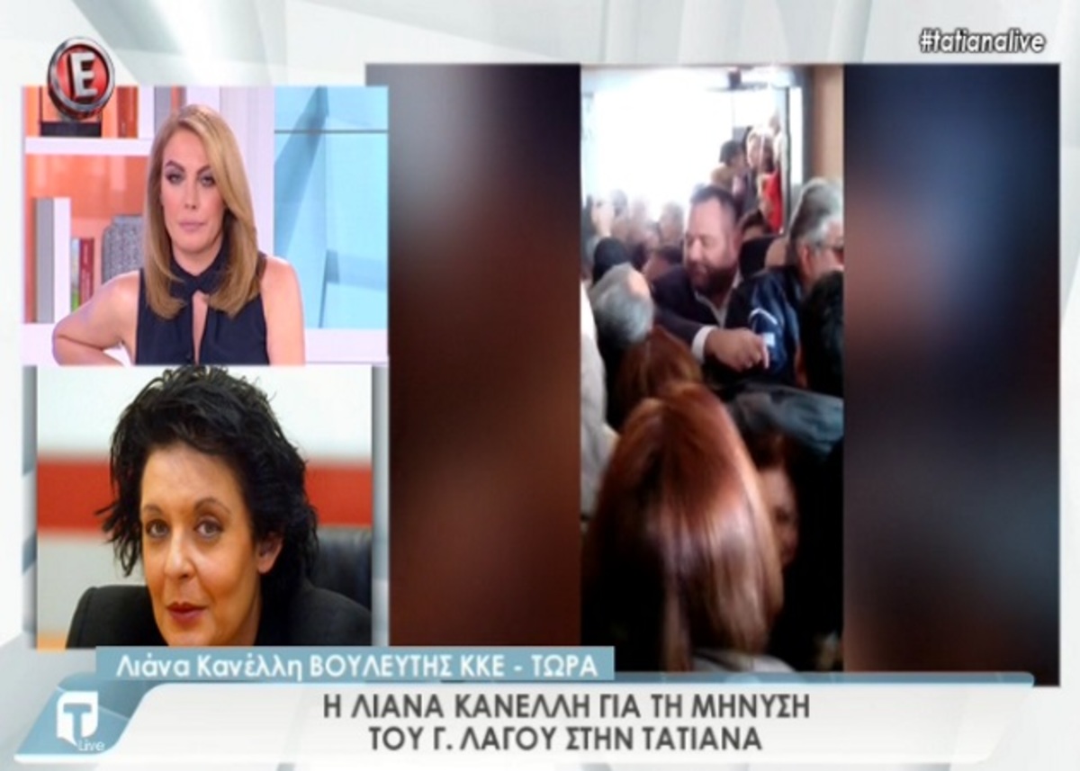 Η Λιάνα Κανέλλη για τη μήνυση του Γ. Λαγού στην Τατιάνα Στεφανίδου [vid]