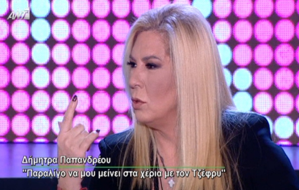 Δήμητρα Λιάνη Παπανδρέου: Συγκλονιστική αποκάλυψη για τον Γιώργο Παπανδρέου – «Παραλίγο να χάσουμε τον Αντρέα εκείνη τη νύχτα»!