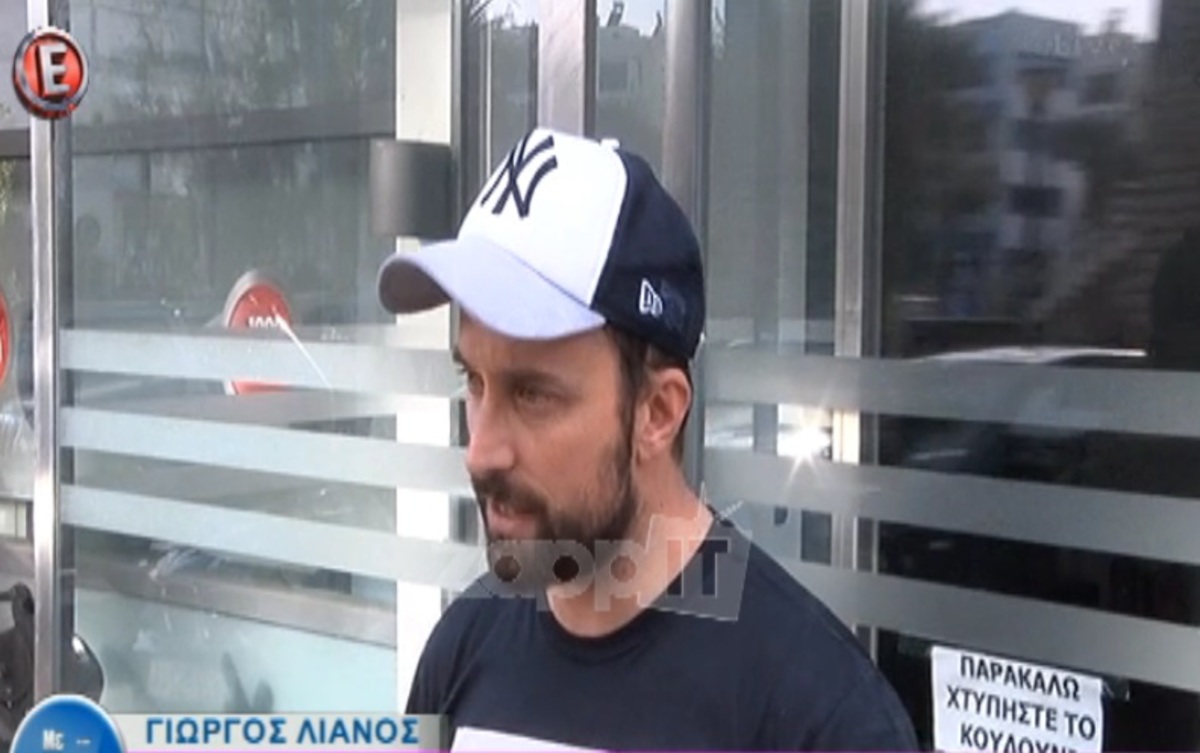 Γιώργος Λιανός: «Η πρώτη εκπομπή του Ουγγαρέζου μου άρεσε, η δεύτερη όχι»