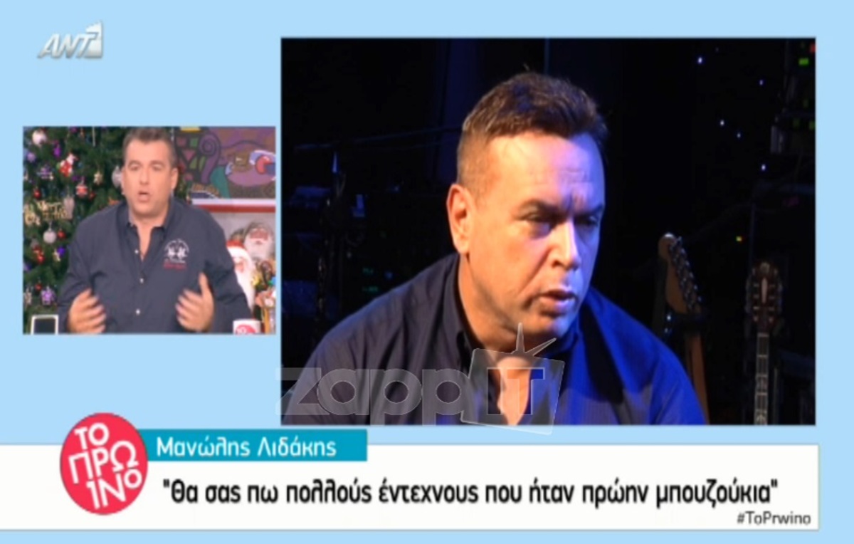 Ο Μανώλης Λιδάκης τα βάζει με τα talent shows και ο Γιώργος Λιάγκας του απαντά