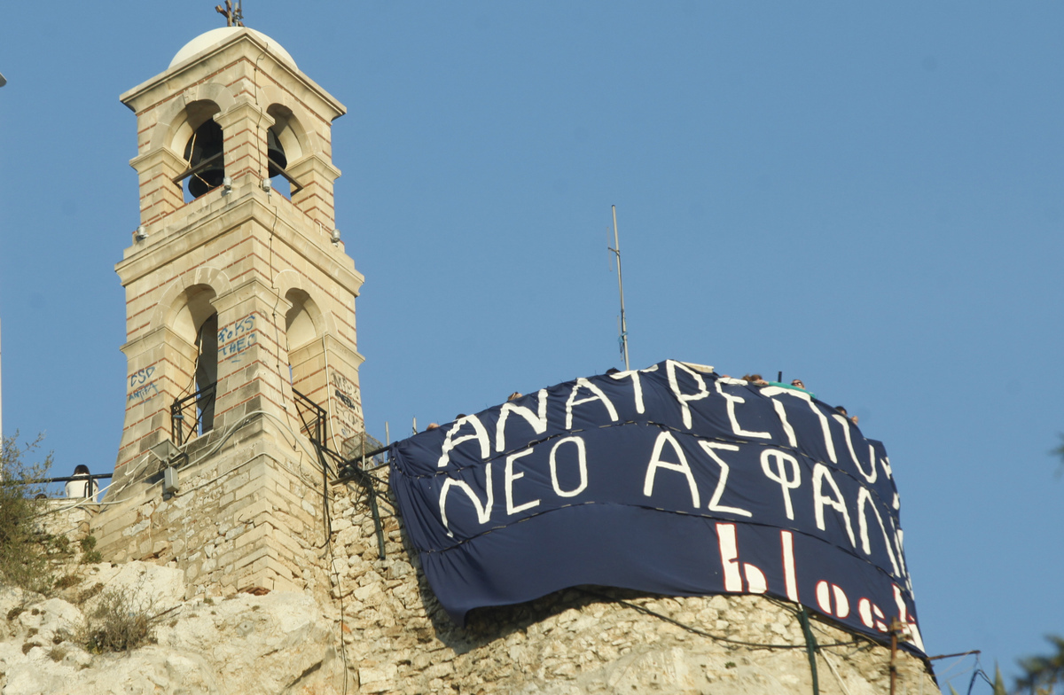 Κρέμασαν πανό κατά του ασφαλιστικού στο Λυκαβηττό (ΦΩΤΟ)