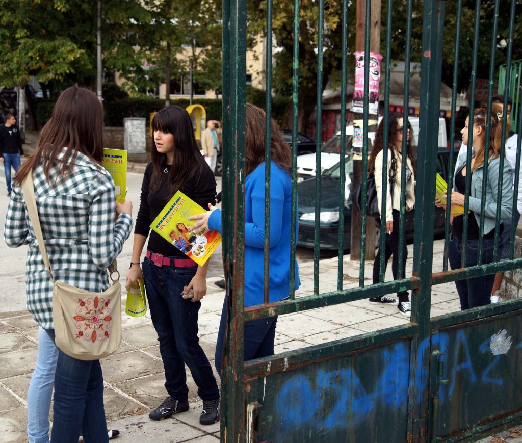 Γιαννιτσά: Στη φυλακή 40 καθηγητές Λυκείου