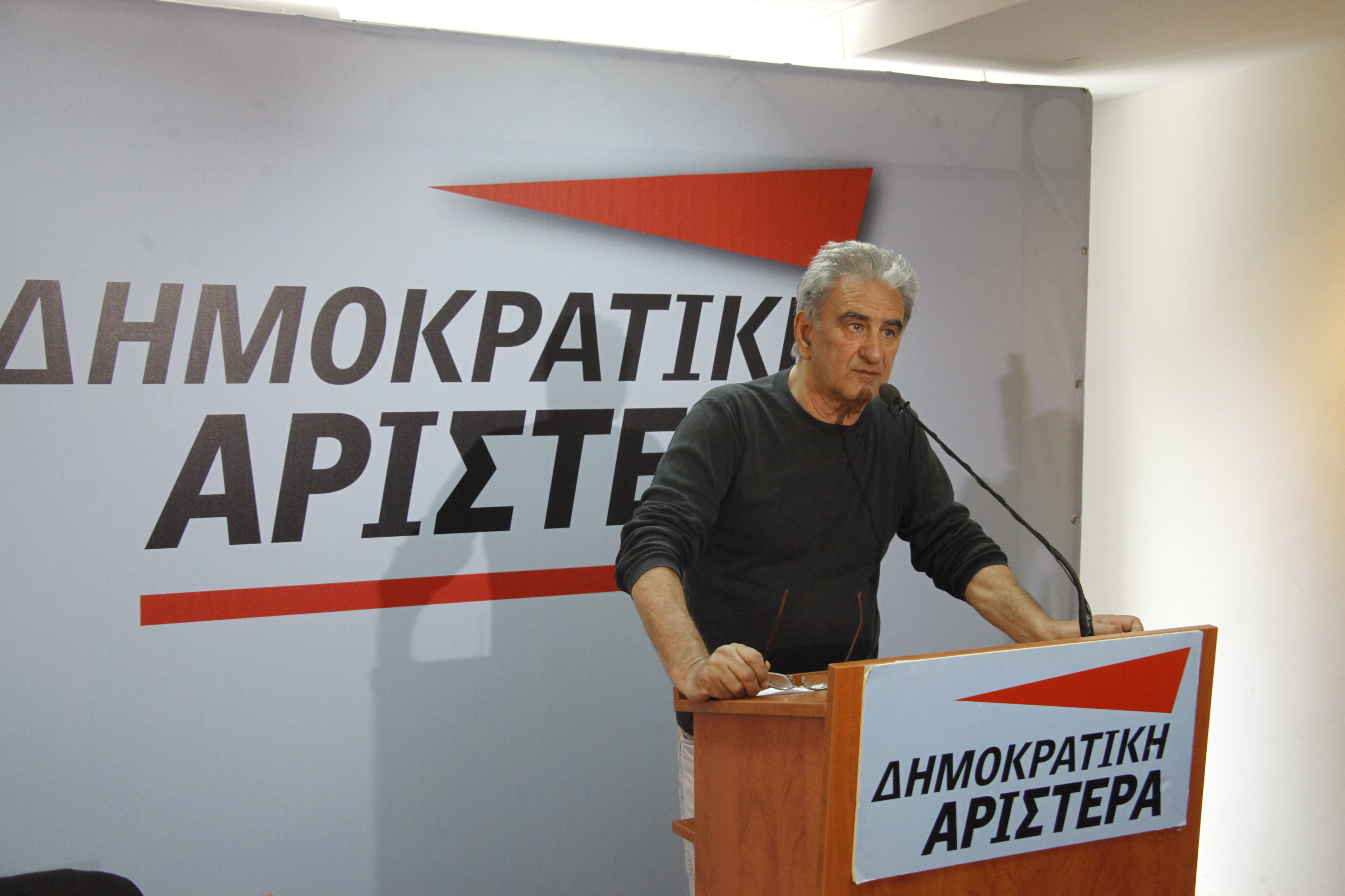 Διαφοροποίηση του Λυκούδη στο συνέδριο της ΔΗΜΑΡ