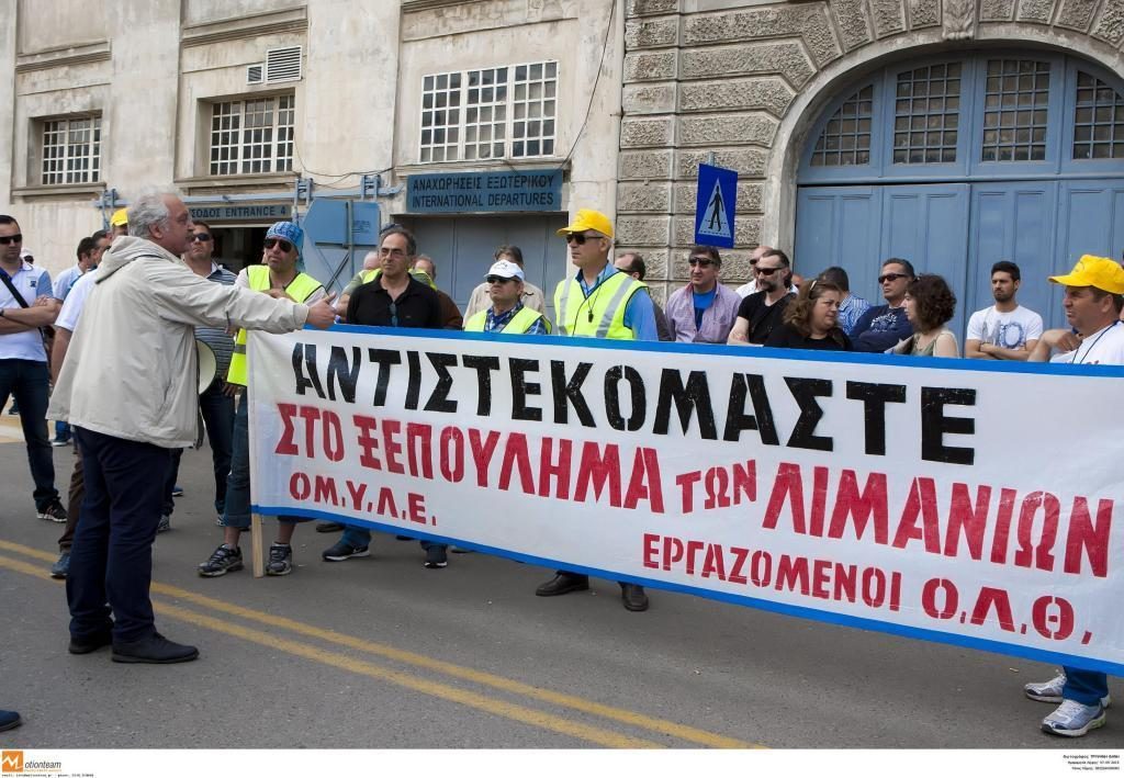 ΦΩΤΟ ΑΡΧΕΙΟΥ EUROKINISSI