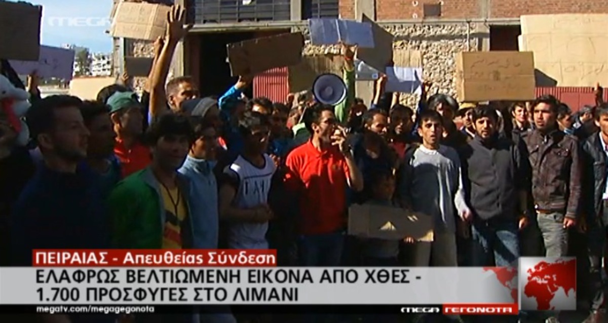 Διαμαρτυρία μεταναστών στο λιμάνι
