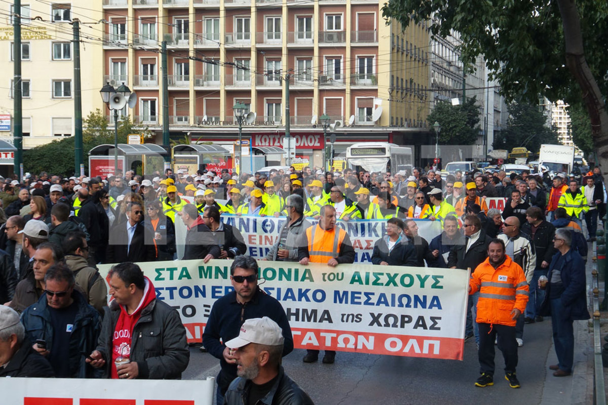 Πορεία εργαζομένων στα λιμάνια – Διαμαρτύρονται για την πώληση του ΟΛΠ