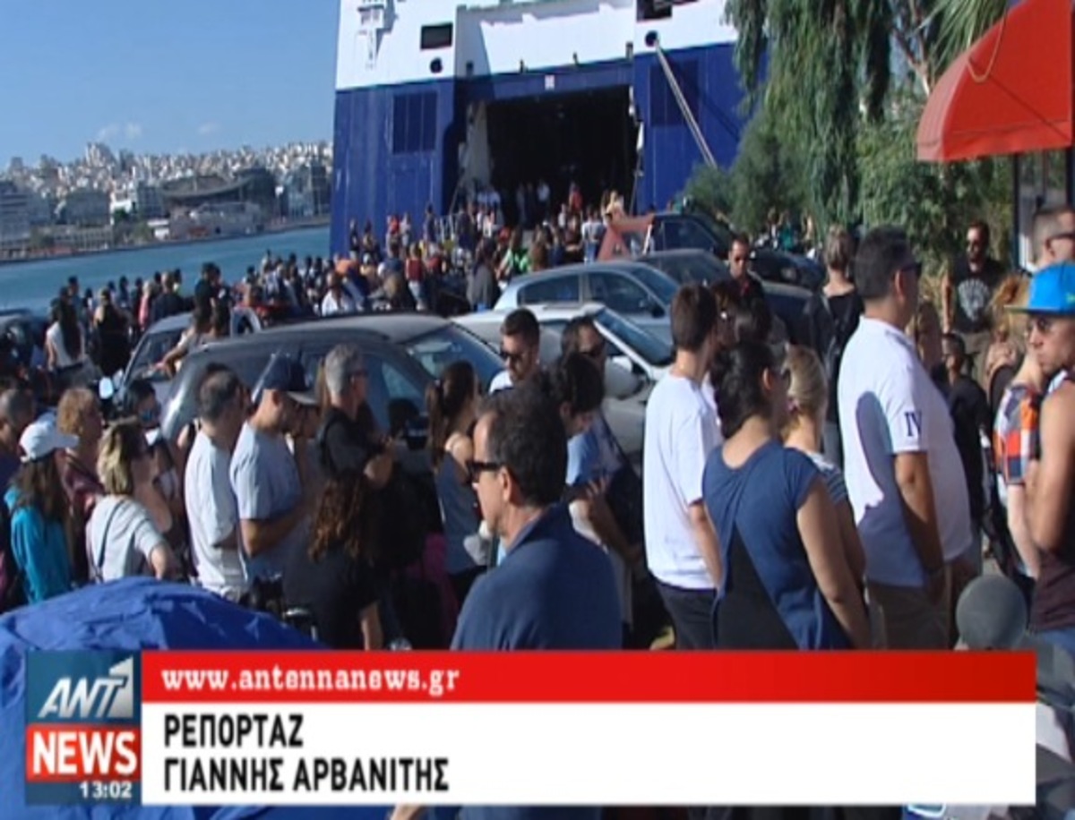 Ταλαιπωρία στα λιμάνια