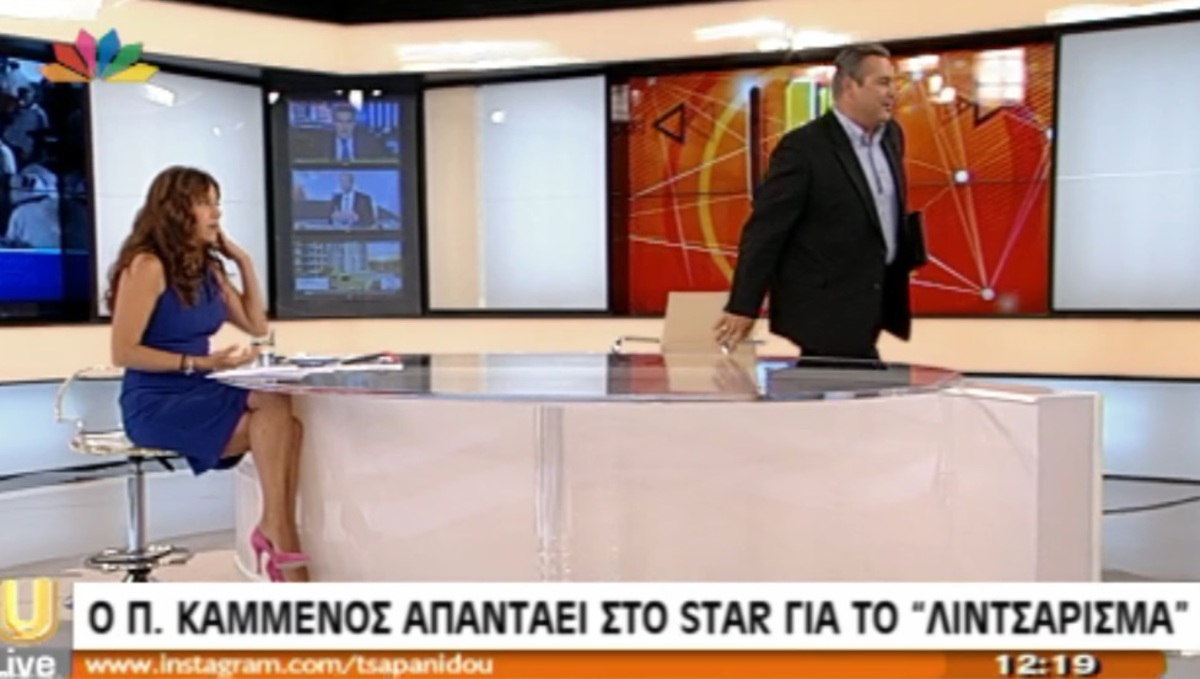 Πόσοι τηλεθεατές είδαν τον καβγά Καμμένου – Τσαπανίδου;