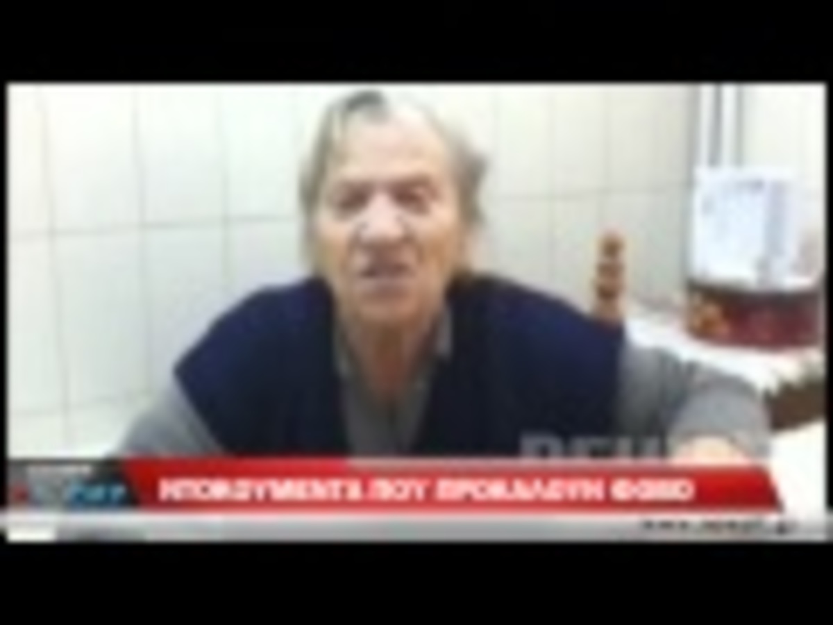 Το ντοκουμέντο που αυξάνει τον φόβο πολιτών
