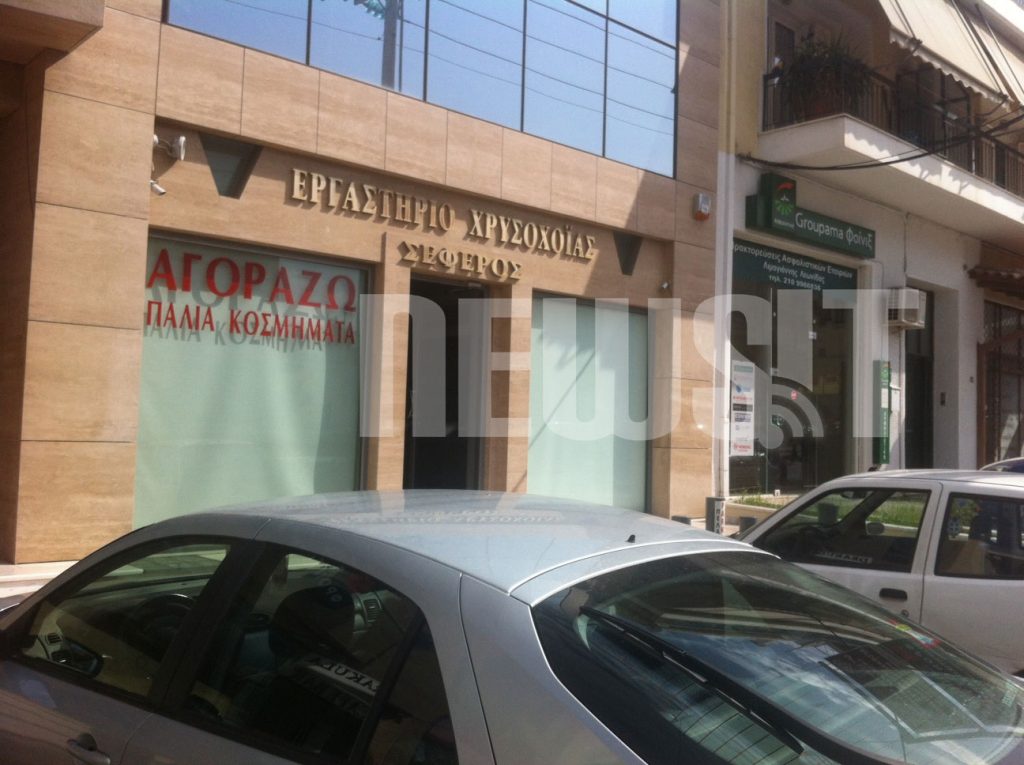 Εφιάλτης για κοσμηματοπώλη στην Αργυρούπολη – Του κόλλησαν το όπλο στο κεφάλι και «σήκωσαν» τα πάντα!