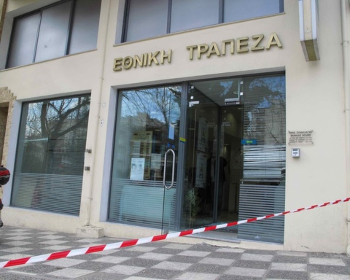 Ένοπλη ληστεία σε τράπεζα της Θεσσαλονίκης