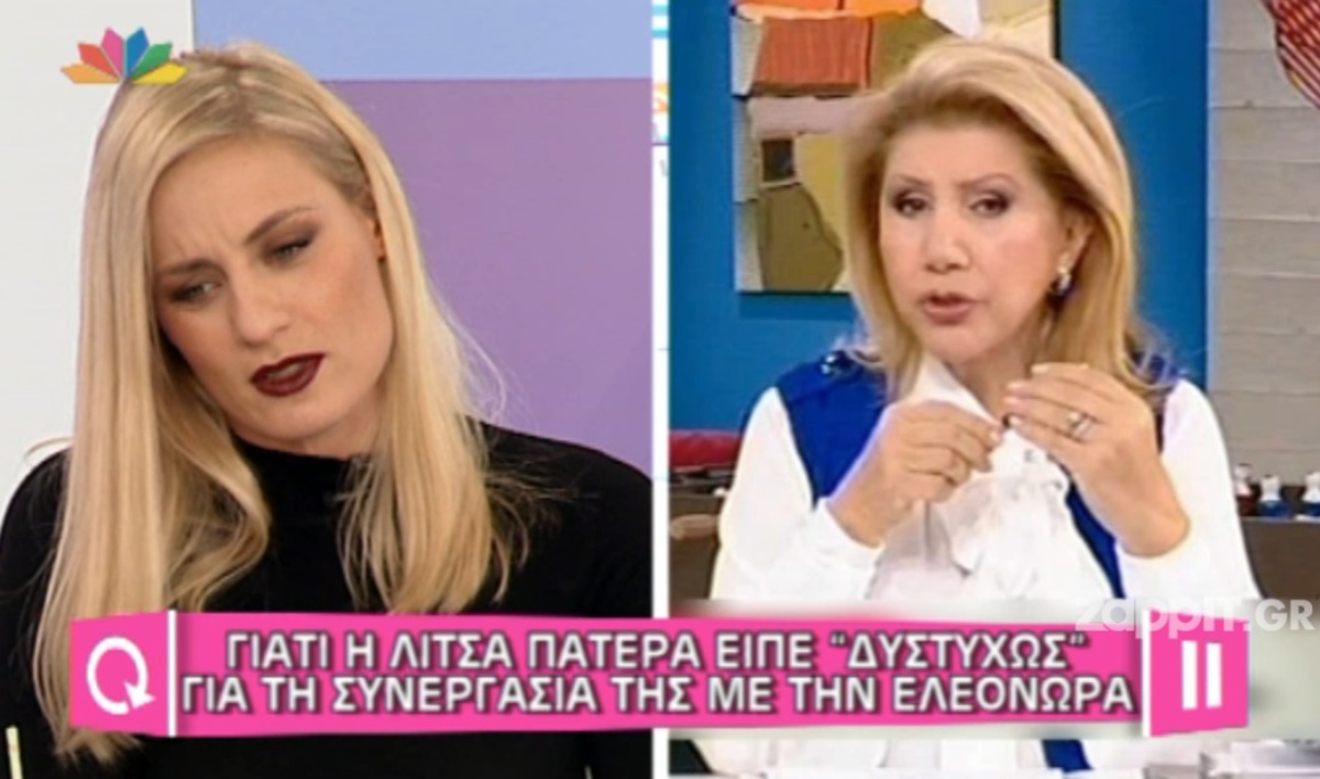 H Μελέτη αποκαλύπτει για την Πατέρα: «Έβαλα τα κλάματα, της πήγα δώρο… δεν μου απάντησε ποτέ»!