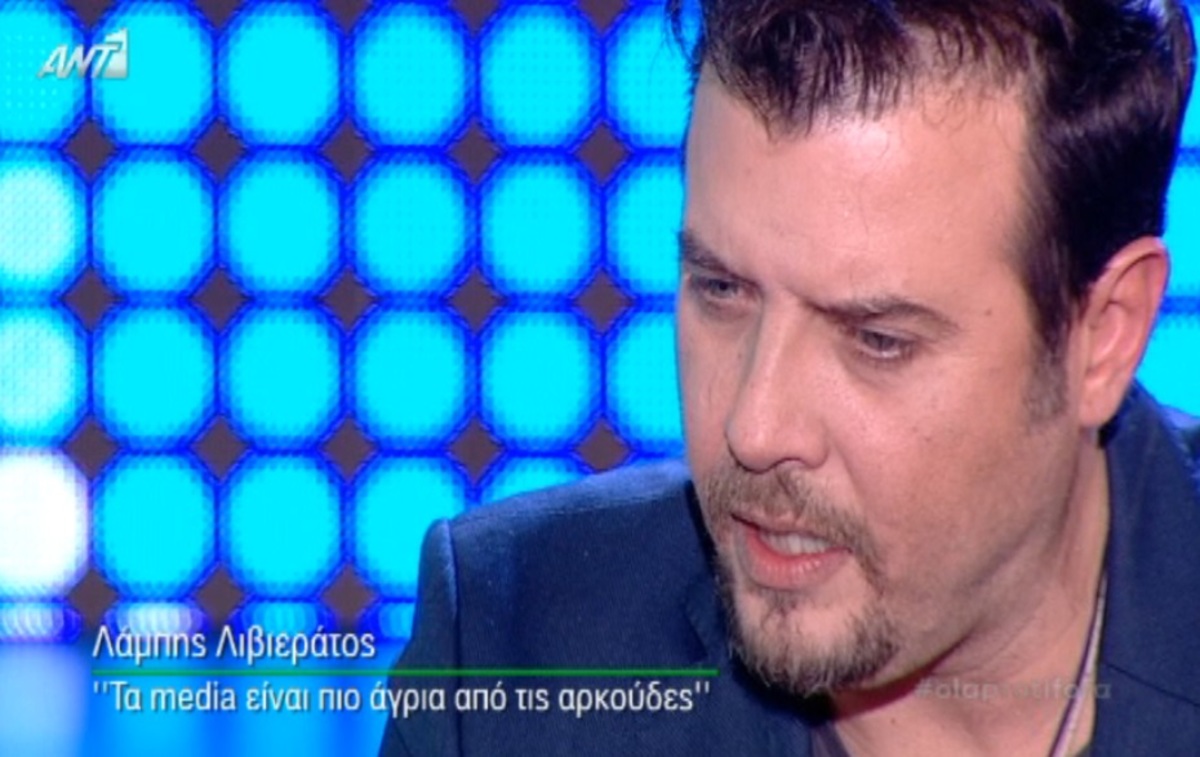 Ο Λάμπης Λιβιεράτος απαντά στην Εύη Αδάμ: «Ένας πατέρας δεν είναι μόνο πορτοφόλι»