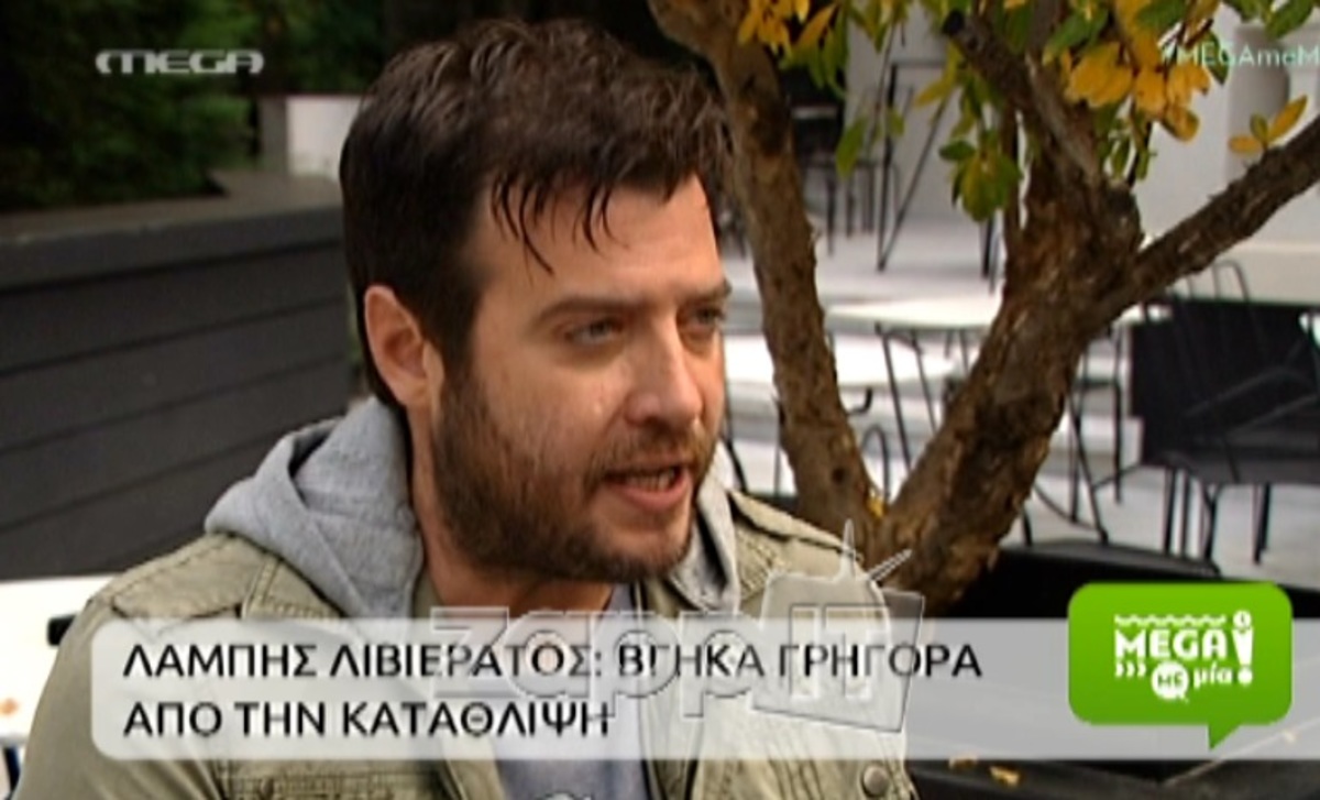 Ξεσπά μπροστά στην κάμερα ο Λάμπης Λιβιεράτος: «Είναι προσβολή να λένε ότι…»