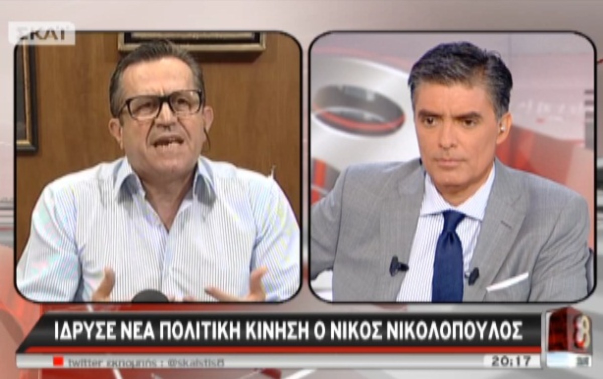 Νέο ξεΚΙΝΗΜΑ για τον Νίκο Νικολόπουλο