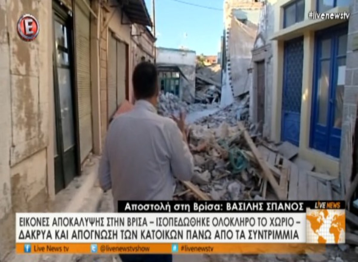 Καταστράφηκε χωριό της Λέσβου