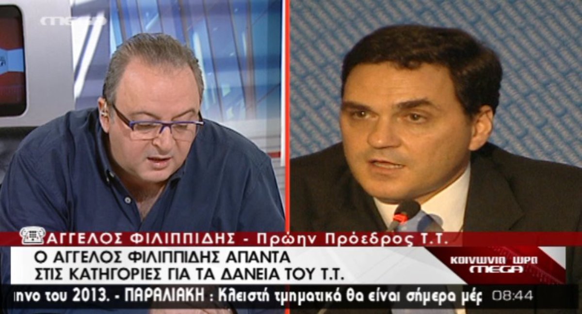 Η παρέμβαση του Α.Φιλιππίδη