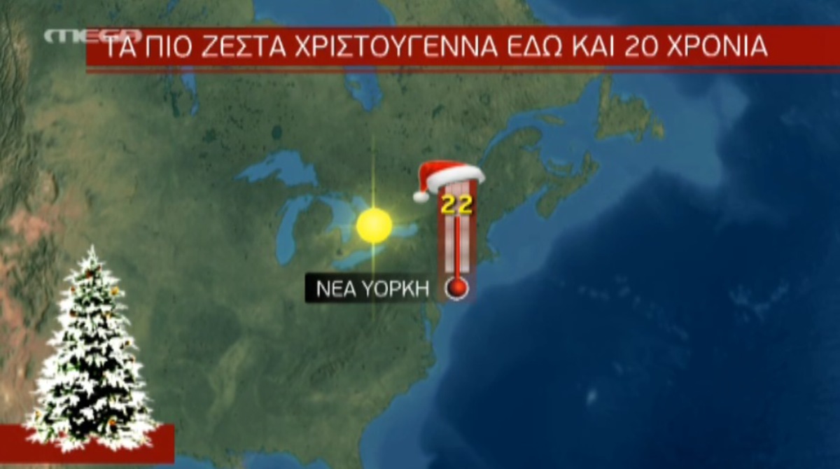 Τα καλύτερα των δελτίων