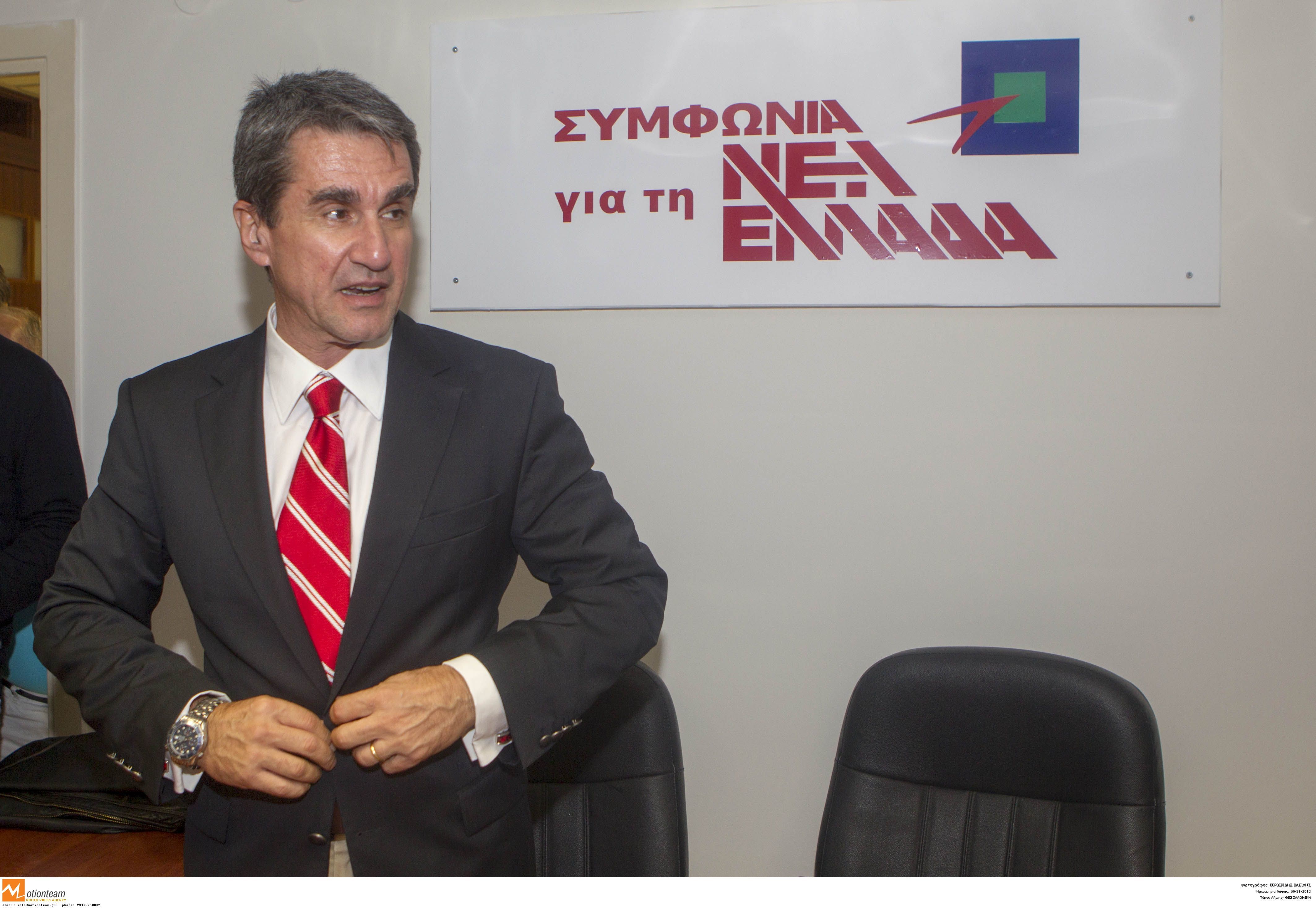 ΦΩΤΟ AΡΧΕΙΟΥ EUROKINISSI