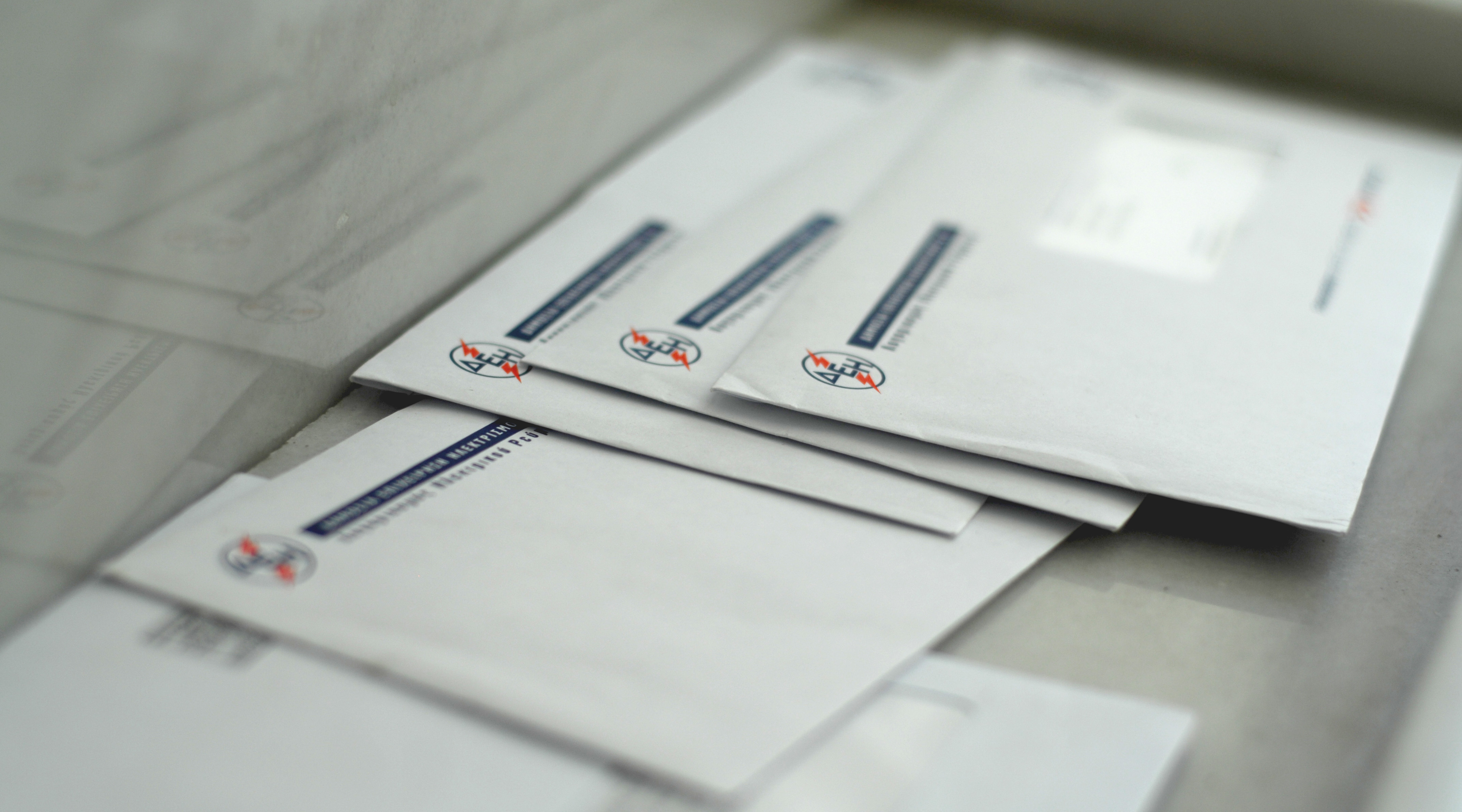 Άρειος Πάγος: Αντισυνταγματικό το χαράτσι του 2011