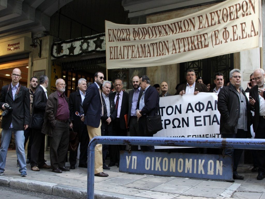 ΦΩΤΟ EUROKINISSI