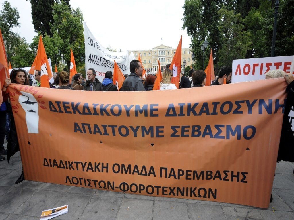 ΦΩΤΟ ΑΡΧΕΙΟΥ EUROKINISSI