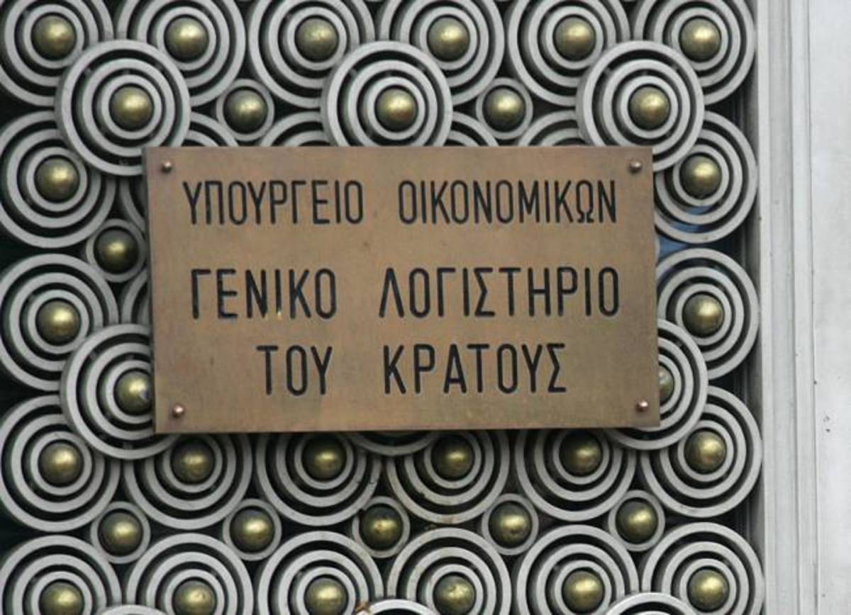 Διάρρηξη στο γραφείο του Σταϊκούρα μέσα στο Γενικό Λογιστήριο του Κράτους!