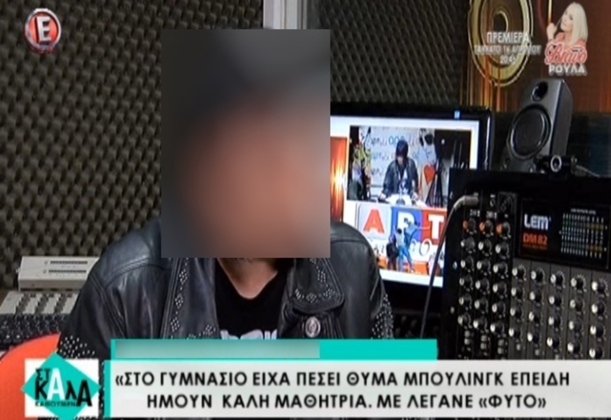 Σοκάρει πασίγνωστη Ελληνίδα τραγουδίστρια: «Ένας μανιακός ήθελε να μου κόψει το λαιμό»!