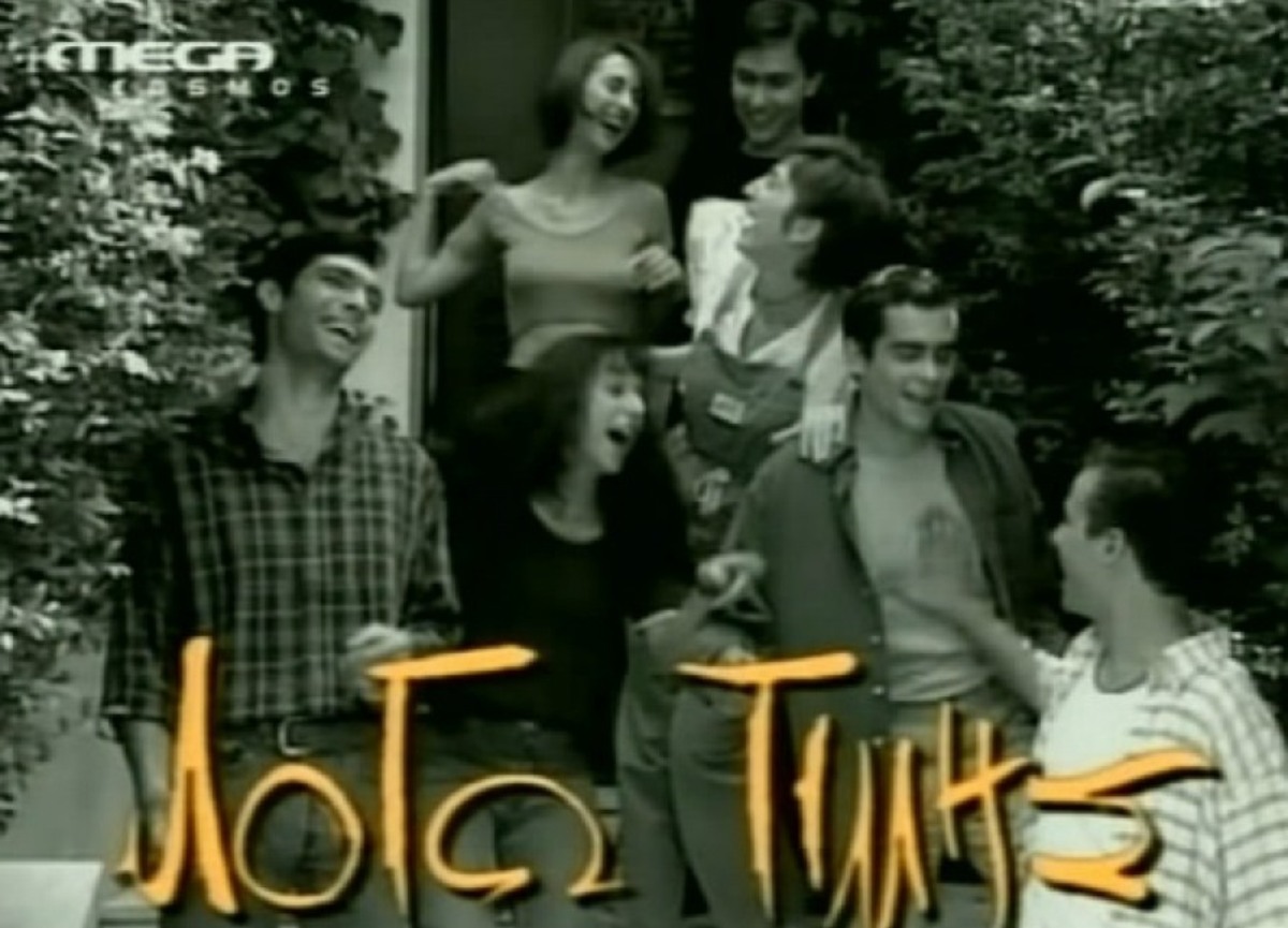 Ξαναβρέθηκαν στα ίδια μέρη! Δείτε πως είναι σήμερα!