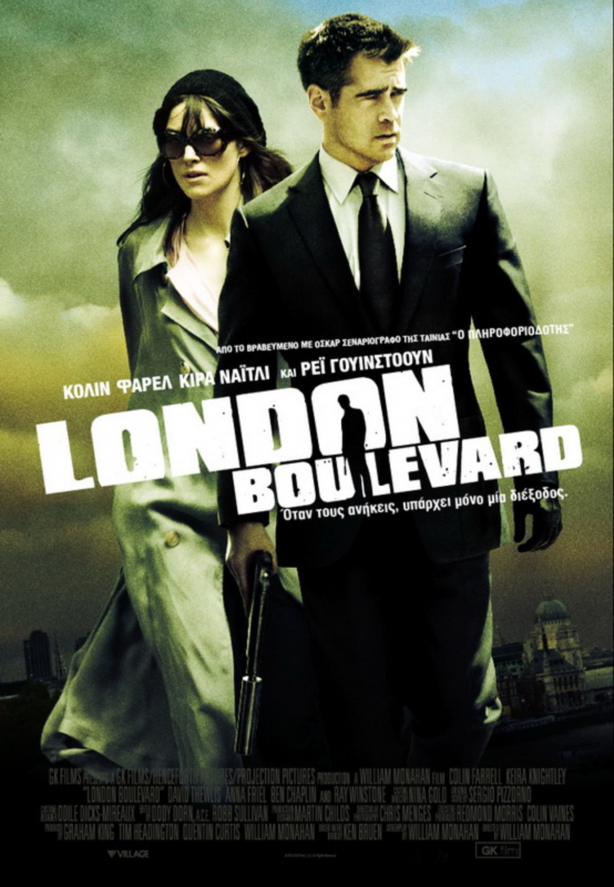 LONDON BOULEVARD