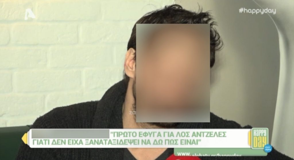 «Στο εξωτερικό με γνώριζαν κάποιοι και μου έλεγαν… Hey! You are Spiros»!
