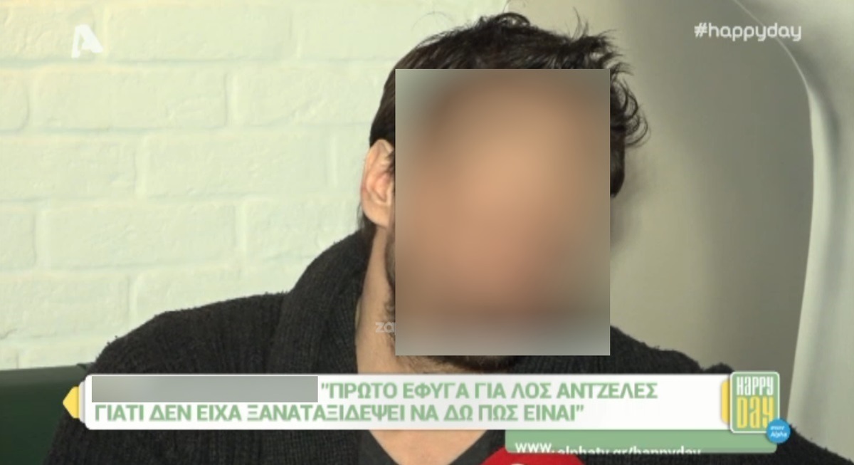 «Στο εξωτερικό με γνώριζαν κάποιοι και μου έλεγαν… Hey! You are Spiros»!