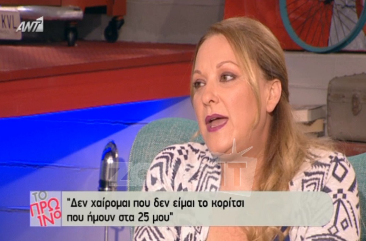 Πόσα χρόνια είναι παντρεμένη η Ρένια Λουιζίδου;