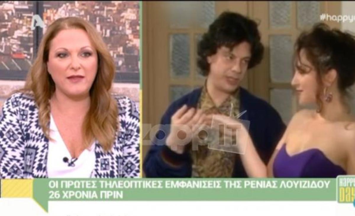 Ρένια Λουιζίδου: Όλα όσα αποκάλυψε για τους «Απαράδεκτους» και το… αστροπελέκι!