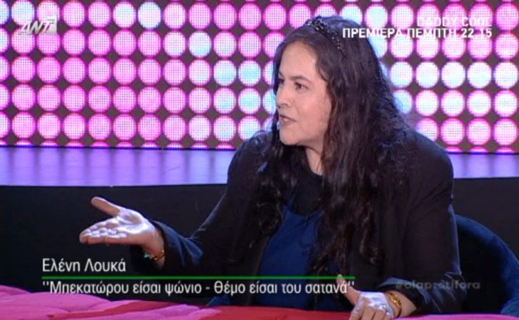 Ξέσπασε η Ελένη Λουκά στον Θέμο: «Ο Παπαδάκης είναι του Σατανά μαζί με τη Σεμίνα Διγενή»!