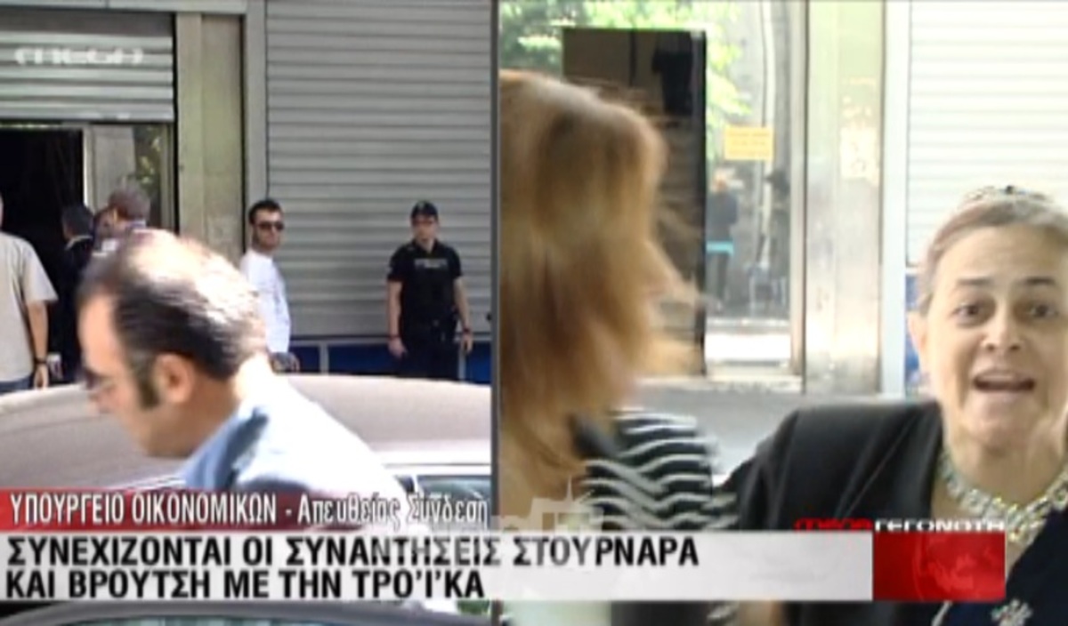 Νέο “χτύπημα” της Ελένης Λουκά στο δελτίο του MEGA – Έσπρωξε τη Σοφία Δήμτσα για να μείνει μόνη της στο παράθυρο!