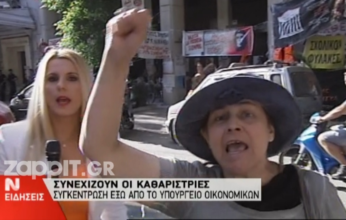 Η Ελένη Λουκά “τίναξε στον αέρα” το δελτίο ειδήσεων της ΝΕΡΙΤ!
