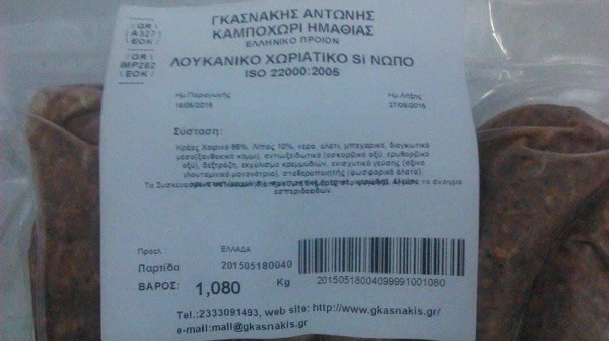 ΠΗΓΗ ΦΩΤΟ: ΕΦΕΤ