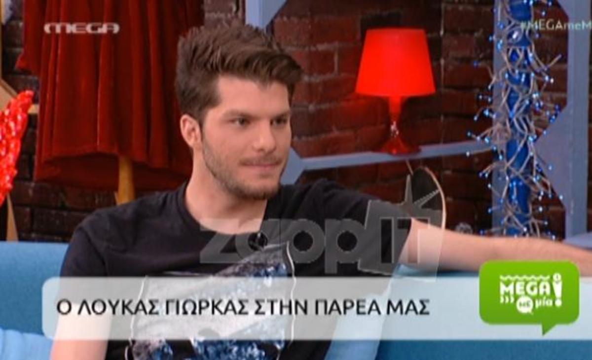 Τι είπε ο Λούκας Γιώρκας για την διαφορά ηλικίας που έχει με την Έλενα Ράπτη;