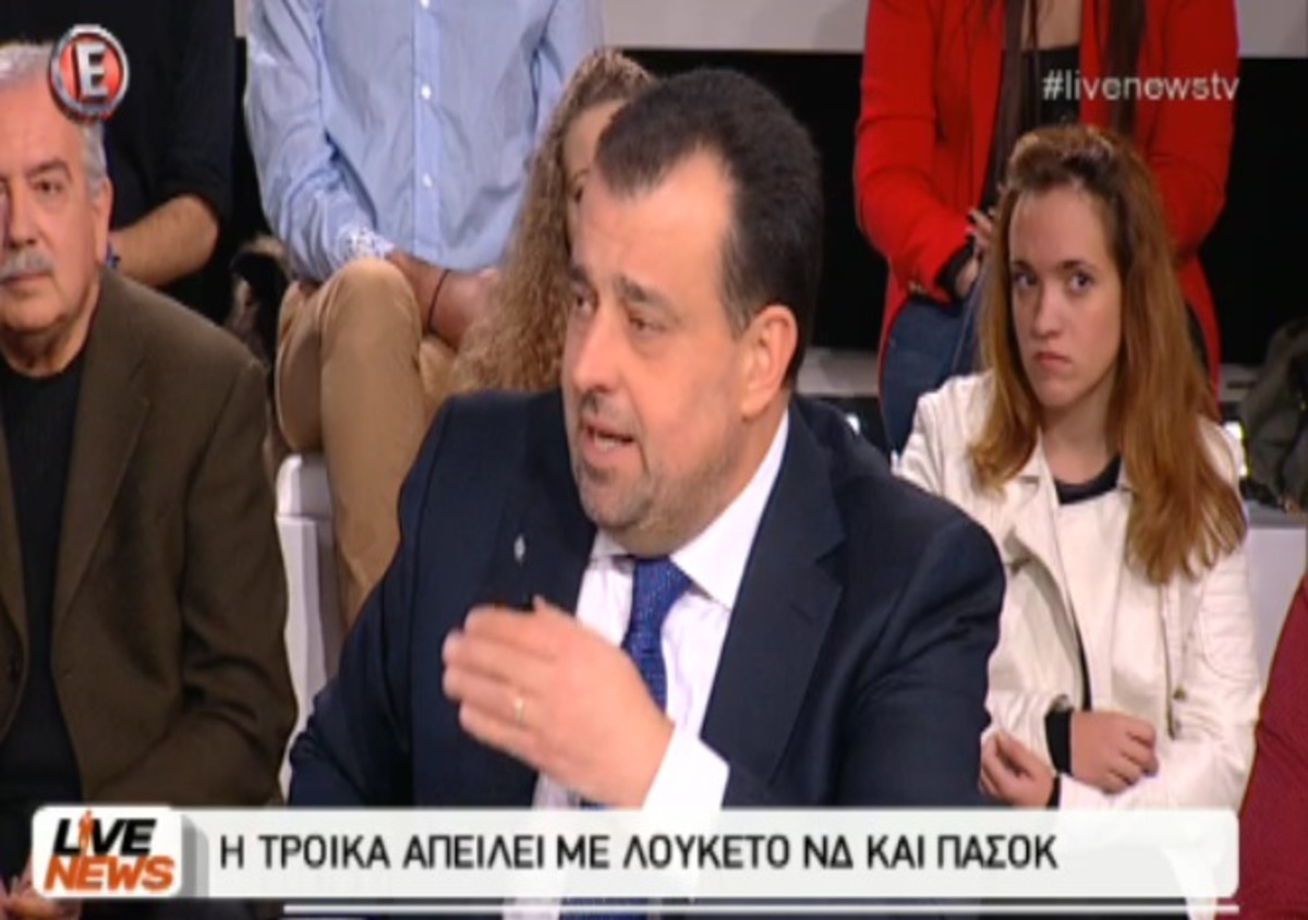Τρόικα για ΠΑΣΟΚ-ΝΔ