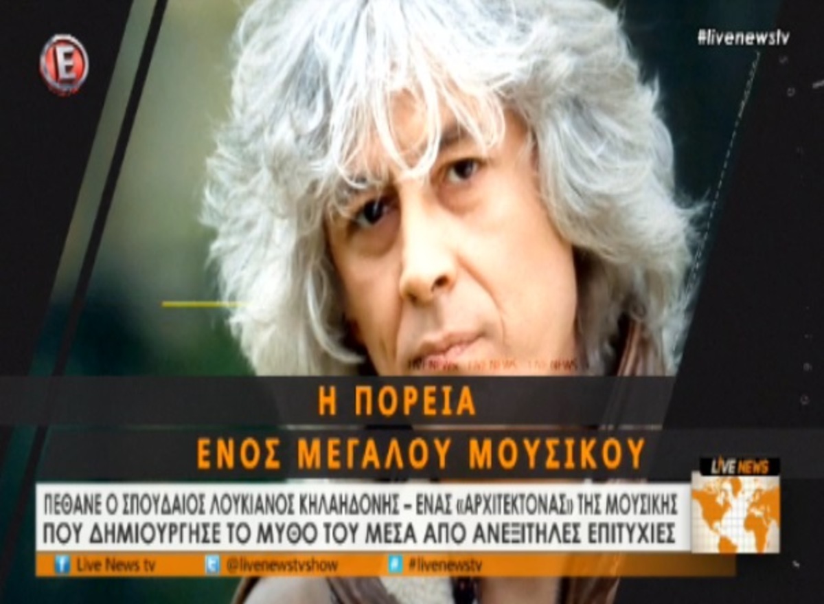 Τα καλύτερα των δελτίων