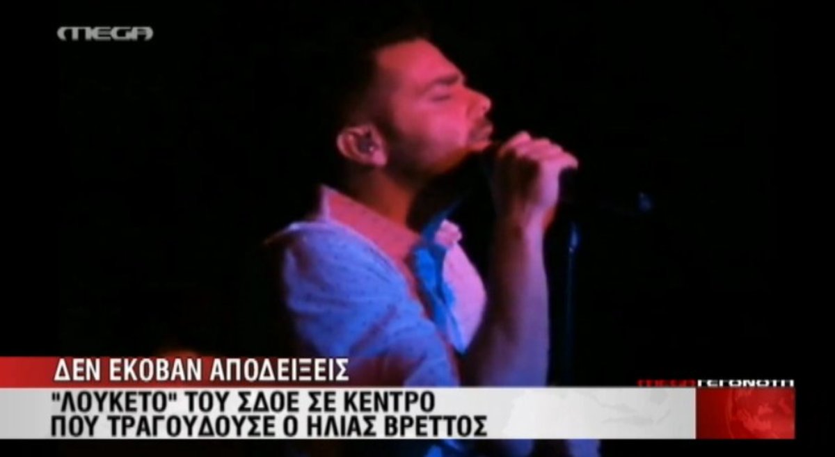 Νέο λουκέτο του ΣΔΟΕ